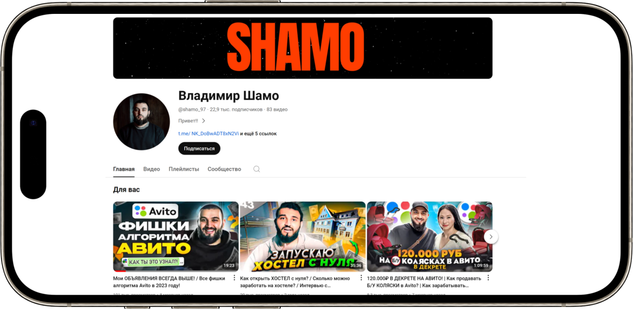 Наш YouTube канал